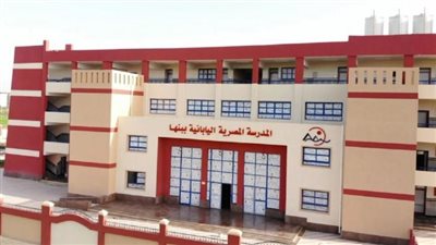 آخر موعد للتقديم على المدارس اليابانية