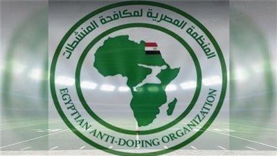 المصرية لمكافحة المنشطات توجه نصائح للرياضيين