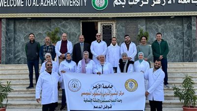 جامعة الأزهر تسير قافلة طبية شاملة لتوقيع الكشف الطبي على المواطنين في رأس غارب بالبحر الأحمر
