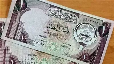 أسعار الدينار الكويتي بالبنوك اليوم الثلاثاء 6-1-2026