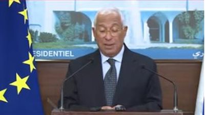رئيس المجلس الأوروبي: نرحب بإعلان لبنان استكمال المرحلة الأولى من خطة حصر السلاح