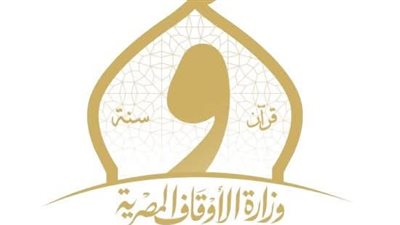 بحفاوة تليق بالمعجزة.. الأوقاف تمد الاحتفال بالإسراء والمعراج إلى ربوع الجمهورية