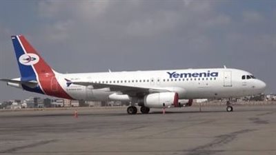 هيئة الطيران اليمني تعلن استئناف تشغيل مطار سيئون الدولي