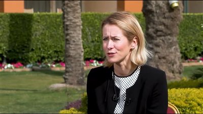 كايا كالاس: تعزيز التعاون مع مصر في الأمن والتجارة والهجرة أولوية للاتحاد الأوروبي