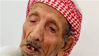 وفاة أكبر معمر في السعودية عن عمر 142 عامًا