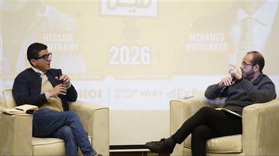 STEM EC تشارك في «الفرص فين؟» لربط السوق بالاستثمار
