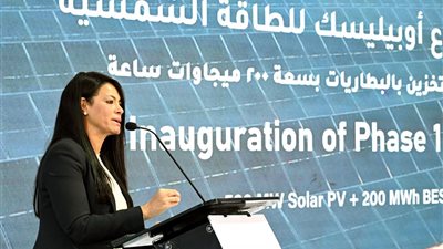 وزيرة التخطيط: وجود هذه التمويلات يعد تصويتا من المؤسسات الدولية علي مستقبل مصر الاقتصادي 