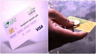 التفاصيل الكاملة لاستخراج الكارت الموحد بديل بطاقة التموين