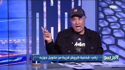 زكي عبد الفتاح لـ