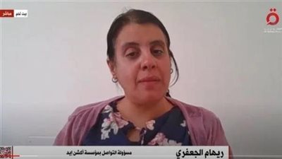 ريهام الجعفري: غزة تواجه كارثة إنسانية والقيود الإسرائيلية تمنع وصول الإغاثة