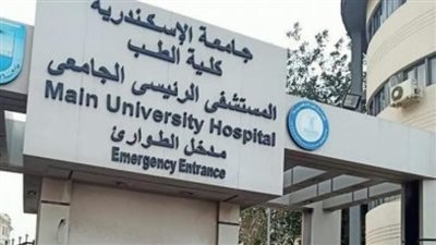 كيف تصنع جامعة الإسكندرية تاريخها الطبي عبر الإبلاغ عن الحالات النادرة؟