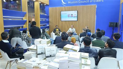 الذكاء الاصطناعي من أجل الإنسانية.. ندوة بجناح مجلس حكماء المسلمين بمعرض نيودلهي الدولي للكتاب