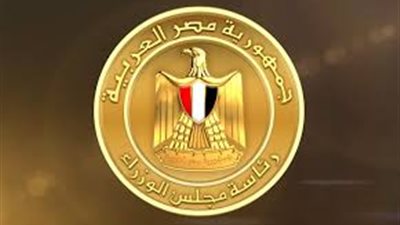 مجلس الوزراء يوافق على تفويض الاتصالات بتنفيذ الإجراءات لمشروع تعداد السكان 2027