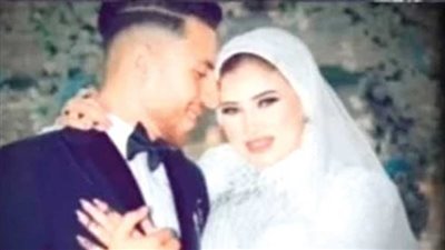 إحالة عروس المرج المتهمة بقتل زوجها للجنايات