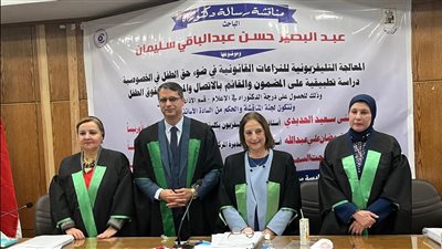 دراسة أكاديمية ترصد انتهاكات خصوصية الأطفال في التغطيات التليفزيونية للنزاعات القانونية