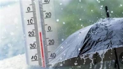 الأرصاد: انخفاض جديد في درجات الحرارة غدًا وفرص أمطار خفيفة على مناطق