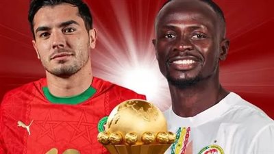 المغرب والسنغال.. موعد نهائي كأس الأمم الأفريقية