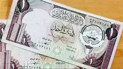 سعر الدينار الكويتي مقابل الجنيه اليوم الجمعة