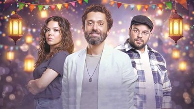 «المتر سمير» كوميديا راقية فى رمضان 2026