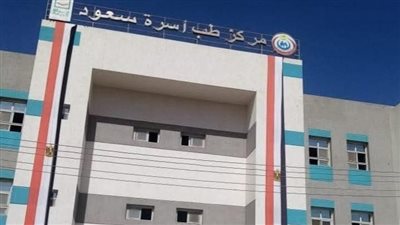 تنفيذ 16 مشروعًا صحيًا بتكلفة 750 مليون جنيهًا خلال 2025 في الشرقية 