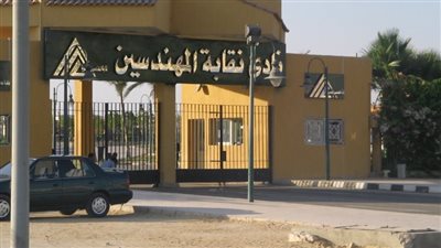 انتخابات المهندسين 2026.. حراك نقابى واسع و16 مرشحاً يتنافسون على مقعد النقيب