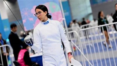 فرح محفوظ تحقق فضية كأس العالم لسيف المبارزة للناشئات بالبحرين