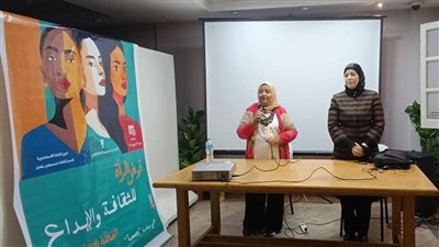 برنامج تدريبي مكثف.. انطلاق القافلة الثالثة لثقافة المرأة بالإسكندرية  