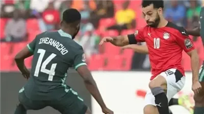 مصر ونيجيريا مباشر كورة لايف.. تاريخ متقارب وأرقام متباينة وحسابات فنية مفتوحة