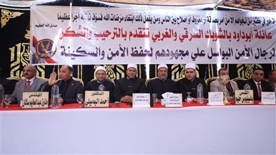 العليا للمصالحات بالأزهر تُنهي خصومة ثأرية بين عائلتين بالجيزة بمبادرة رائدة