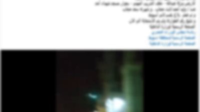 الداخلية تكشف حقيقة تعدى شخص على قطعة أرض بأسيوط