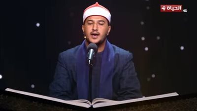 دولة التلاوة.. المتسابق أشرف سيف يحصل علي  أعلي الدرجات في حلقة اليوم 
