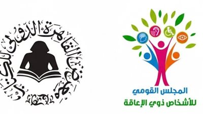 جناح مختلف في معرض الكتاب.. ذوو الهمم يقتحمون سوق الإبداع  