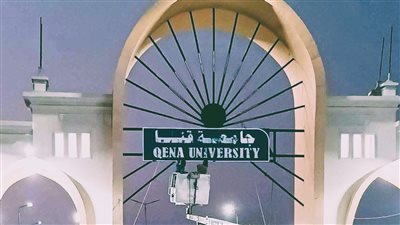 تشغيل منظومة الحوكمة الإلكترونية لإدارة عيادات طب الأسنان في جامعة قنا 