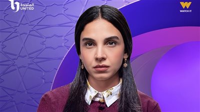 سلمى أبو ضيف على dmc بمسلسل 