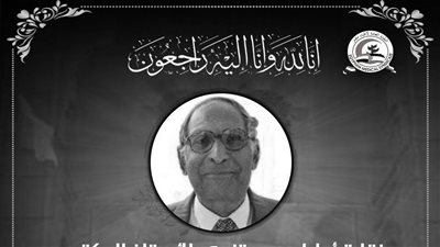 نقابة الأطباء تنعي الدكتور محمد عبدالهادي أستاذ النساء والتوليد
