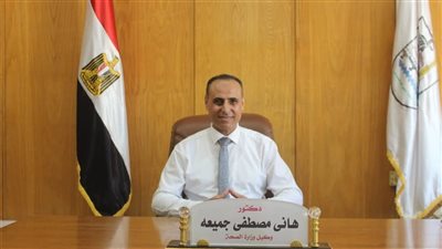 وكيل صحة بني سويف: إنقاذ طفلة من ابتلاع مشبك شعر بالواسطى المركزي دون جراحة