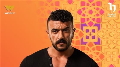 أحمد العوضي يخوض دراما رمضان 2026 بمسلسل 