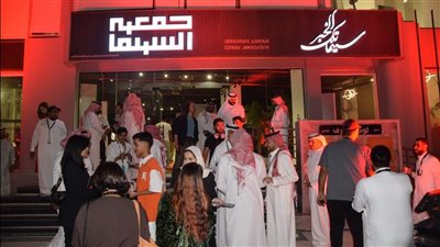 جمعية السينما تنظّم ندوة 