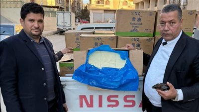 ضبط 1300 كيلو زبدة مجهولة المصدر بالفيوم 