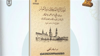 من تراث المدرسة الأشعرية.. 