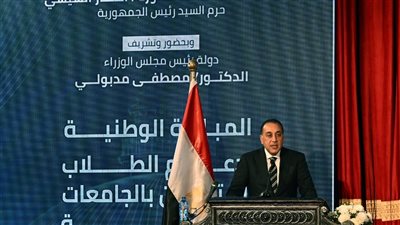 رئيس الوزراء: الاستثمار في الإنسان هو الاستثمار الأهم والأبقى 