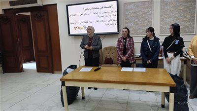الفيوم تستعين بالخبرات اليابانية لتطوير حضانات الطفولة المبكرة