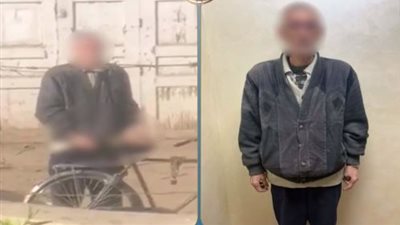 مسن يعاني من مرض نفسي متهم بإرتكاب أفعال خادشة للحياء بالدقهلية