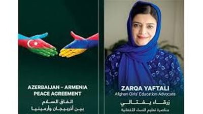 من القوقاز لكابول.. 