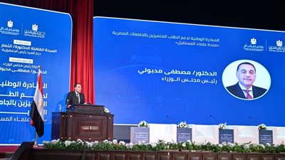 تدشين حساب مصرفي موحد لدعم الطلاب المتفوقين في الجامعات 