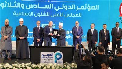  وزير العمل يشارك في الجلسة الختامية للمؤتمر الدولي السادس والثلاثين للمجلس الأعلى للشئون الإسلامية 
