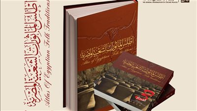 غدا بمعرض الكتاب.. الثقافة تقيم حفل تدشين 