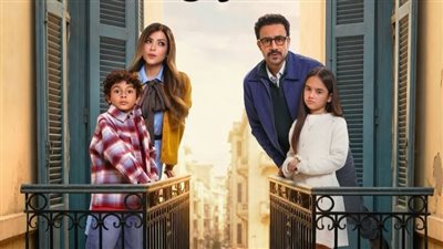 البوستر الىسمى لمسلسل 