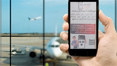 غضب بين المصريين بالخارج بسبب تنظيم الهواتف ورفض قاطع للدعوات الكيدية لهدم اقتصاد الوطن