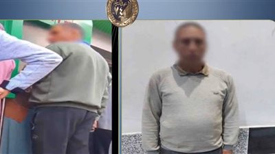 ضبط متهم بالتحرش بسيدة أمام ماكينة صراف آلي بالبحيرة